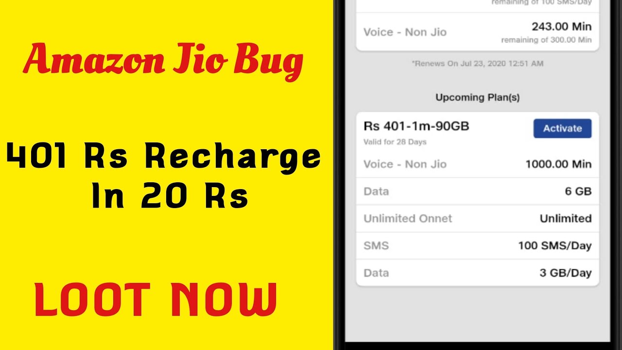 Amazon Jio Recharge Bug || 401 Rs Recharge In 20Rs | Amazon Jio Loot - Recharge Loot Jio Amazon