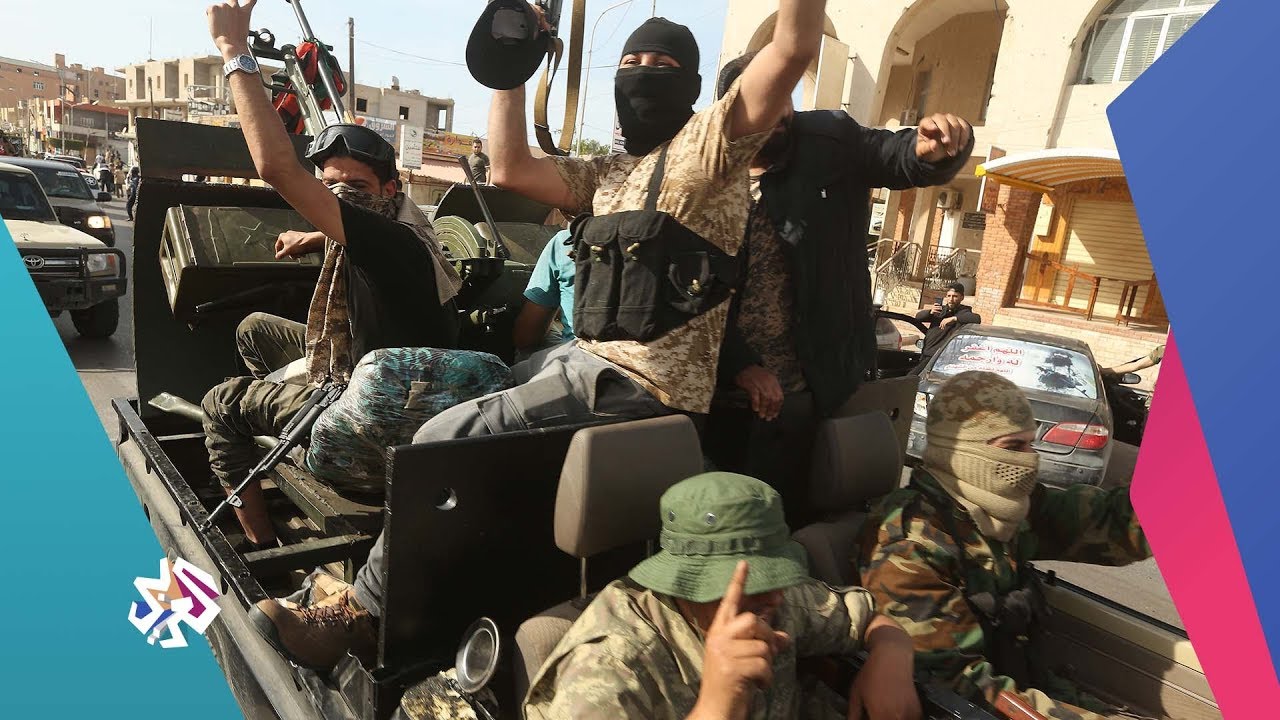 ليبيا .. قوات حكومة الوفاق على أعتاب مدينة ترهونة معقل قوات حفتر │ العربي اليوم