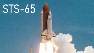 STS-65 | Space Shuttle Columbia Launches from Launch Complex 39A