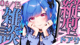 夏が始まった、合図がした。