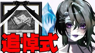 永廻 檸檬 ch / Lemon Nagasako chの配信のサムネイル画像