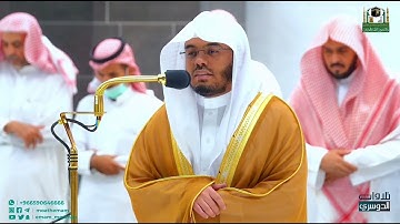 ما تيسر من سورة الاعراف ( ٤٠-٥١ ) تلاوة الشيخ ياسر الدوسري