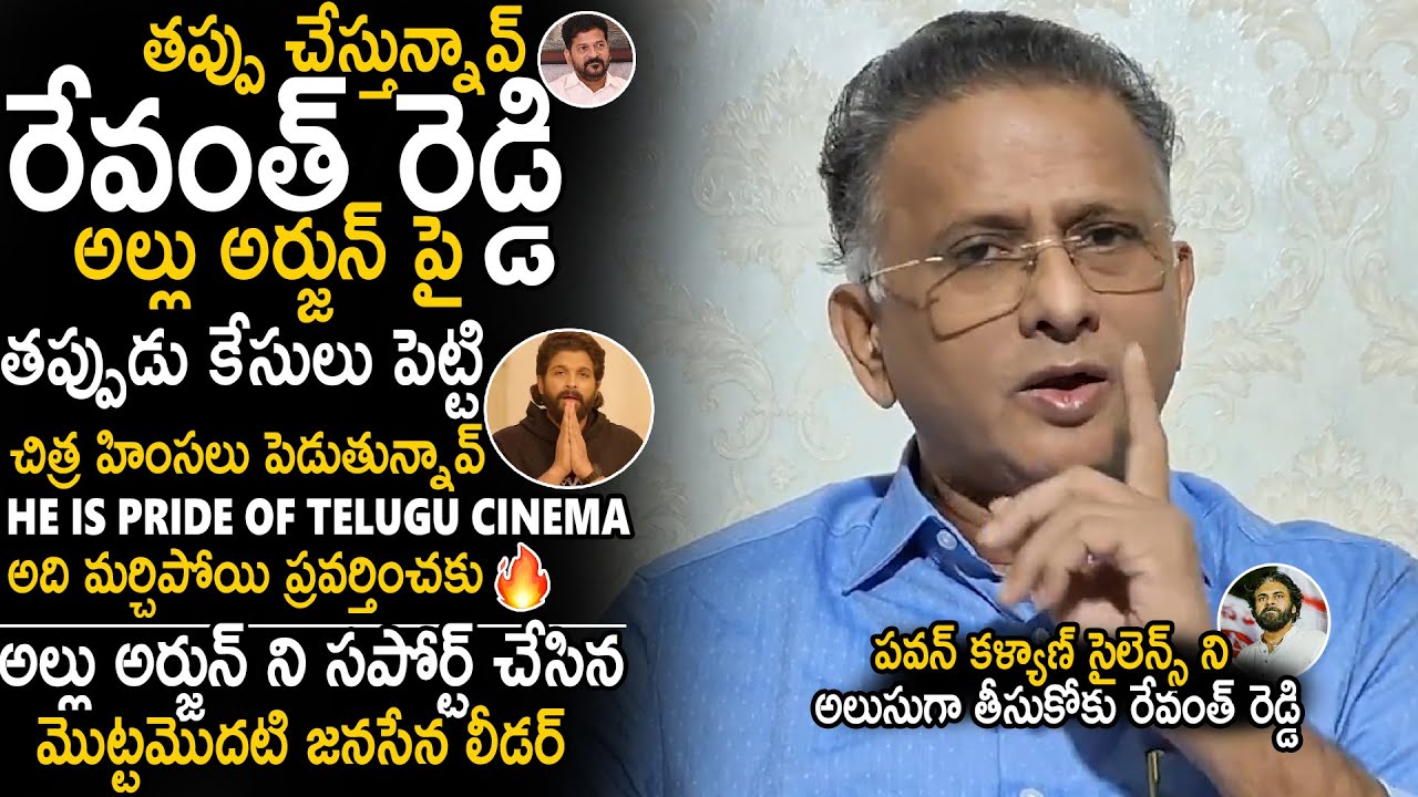 bolisetty-satyanarayana-first-janasena-leader-daringly-support-allu