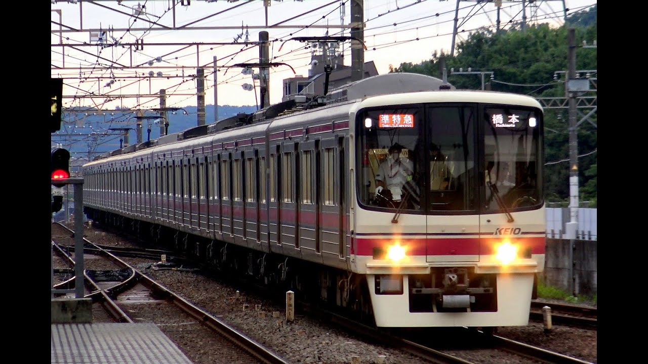 【4K】響くVVVFサウンド! 京王電鉄8000系(日立GTO-VVVF)電車到着・発車シーン集