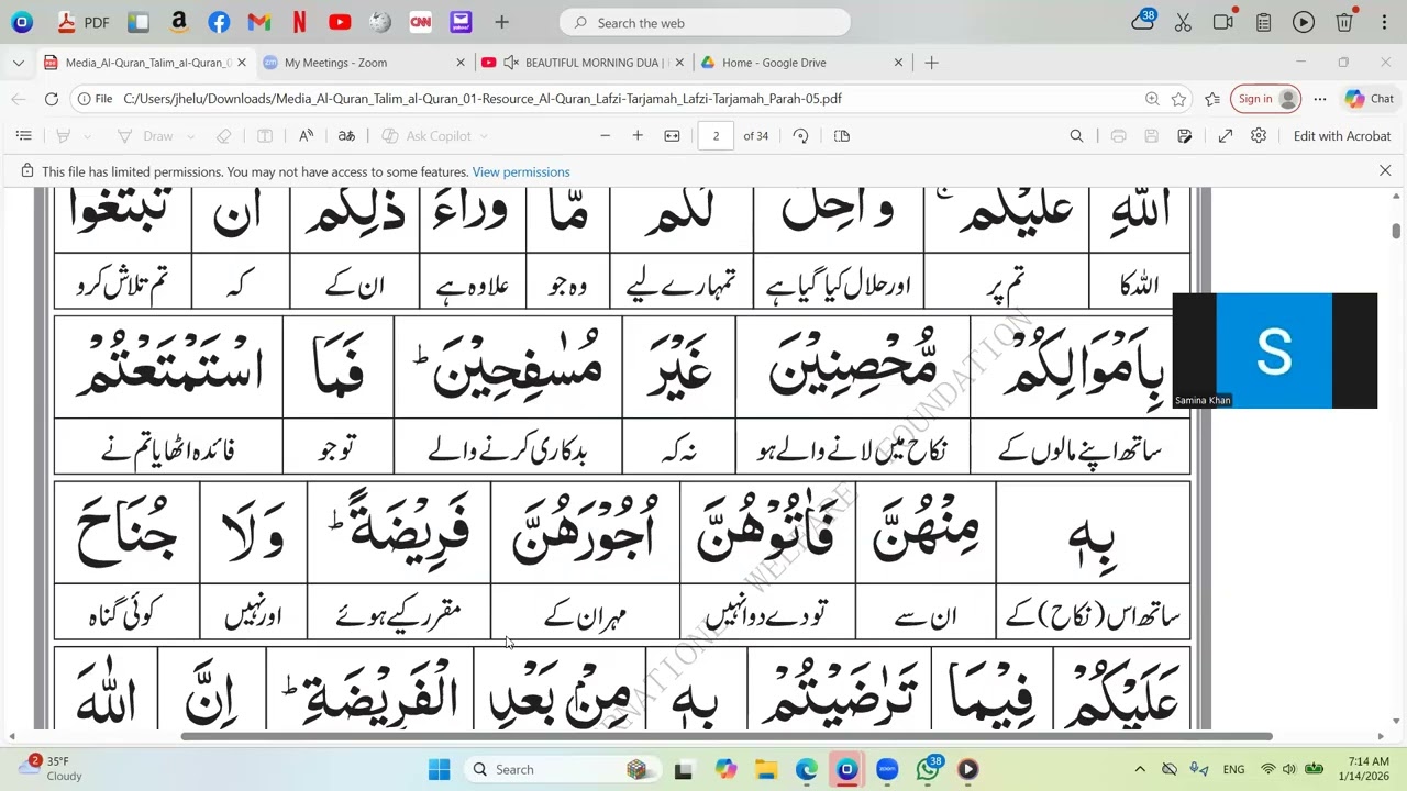 class recording Surah Nisa 1/14/26