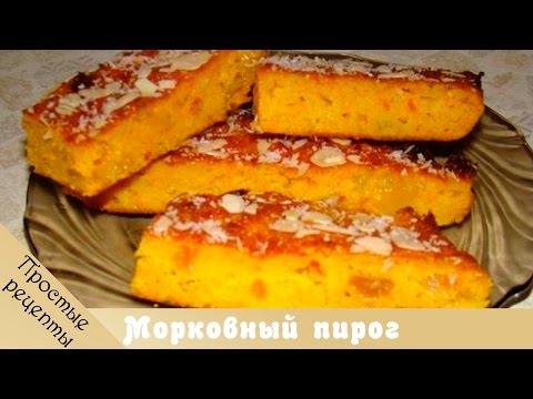 Рецепт морковник в мультиварке