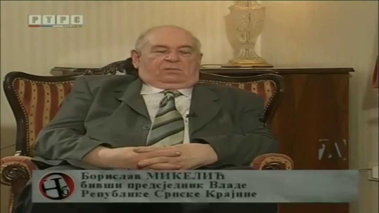 Borislav Mikelić Da li je Krajina pala zbog trgovine naftom