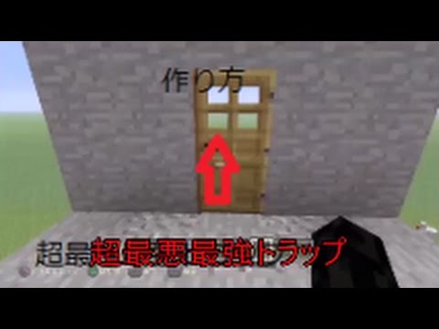 マイクラ 隠し階段で秘密の地下室へ マインクラフトminecraft Youtube