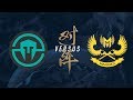 Imt vs gam  group stage day 5  2017 world championship  immortals vs gigabyte marines