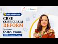 CBSE 2026: Big Changes Every Teacher Must Prepare For!