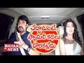 Hero Srikanth  Night Drive with Lahari