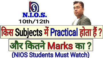 NIOS | Practical Subjects & Max. Marks