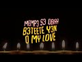 Gyakie   Sor Mi Mu Feat  Bisa Kdei Official Lyrics Video360p