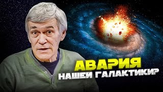видео: ЗЕМЛЯ ЗАМЁРЗНЕТ? / АВАРИЯ НАШЕЙ ГАЛАКТИКИ / ПРИЗНАКИ ЖИЗНИ НА МАРСЕ. Владимир Сурдин картинка: ЗЕМЛЯ ЗАМЁРЗНЕТ? / АВАРИЯ НАШЕЙ ГАЛАКТИКИ / ПРИЗНАКИ ЖИЗНИ НА МАРСЕ. Владимир Сурдин
