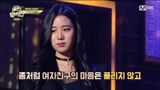 20170105 골든 탬버린 베리굿(Berry Good) 조현 Cut