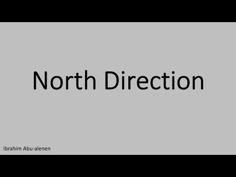 05      اتجاه الشمال الحقيقي و المغناطيسي