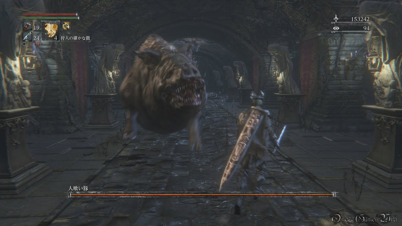 Bloodborne 聖杯ダンジョン編 Part 22 Boss 人喰い豚 Maneater Boar No Damage 僻墓 Youtube Bloodborne 聖杯ダンジョン編 Part 22 Boss 人喰い豚 Maneater Boar No Damage 僻墓 Youtube