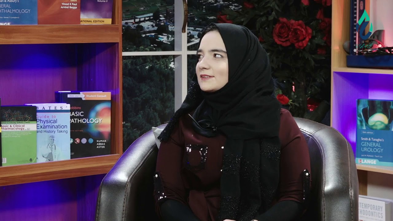 بُستان عافیت - مهمان تهمینه سلطانی فارغ  پوهنتون طبی چراغ _ اول نمره عمومی امتحان اکمال تخصص