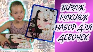 Студия макияжа или Саша визажист) Make-up studio
