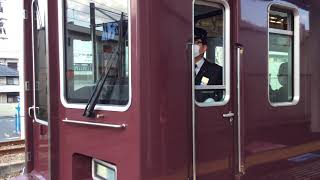 夙川駅阪急電車9000系特急神戸新開地行き発車