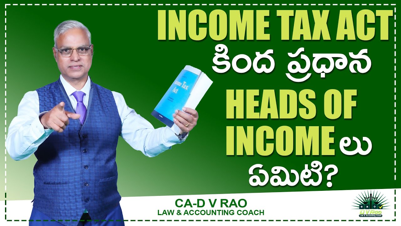 What Are The Heads Of Income What Are The Heads Of Income