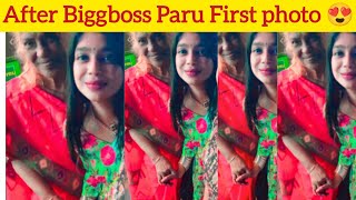Paru First Photo After Biggboss