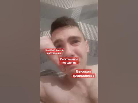 Симптомы ПРЛ - YouTube