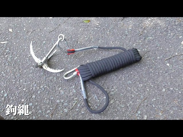 Gravity XL: High Performance Grappling Hook. by Brent Garcia