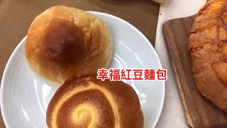 美廉社｜烘焙開賣啦　「日日胖」每日新鮮現做直送