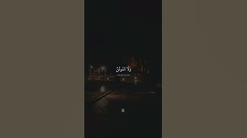 #قران كريم #المنشاوي #راحة_نفسية