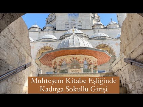 Kadırga Sokullu Mehmet