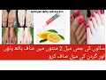 Clean Hand Dirt & Suntan || Most Easy Manicure & Pedicure At Home || Hand Cleaning Tips
