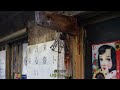 [한글자막] 사카모토 신타로(坂本慎太郎)- 정상인지 모르겠어(まともがわからない)