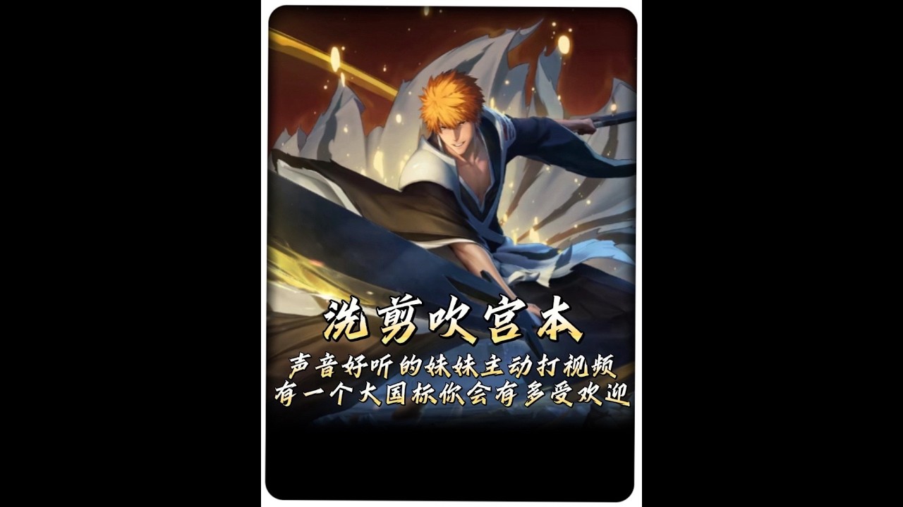 洗剪吹大国标号和妹妹双排，妹妹不但会唯命是从赛后还主动打视频。【凤煌解说王者荣耀】