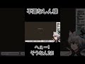 【マイクラ】不運なしん様 #shorts