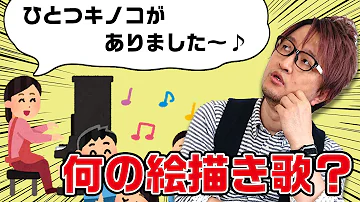 キラキラリボンのえかきうた キラキラリボンのえかきうた
