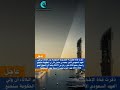 ولي العهد السعودي يقول إن مشروع نيوم سيجمع رأسمال بنحو 500 مليار ريال