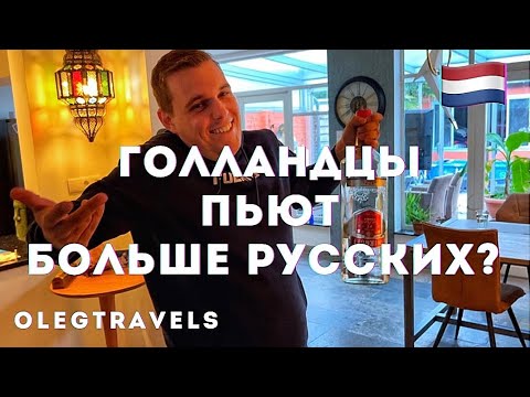 ЕВРОПА  ЗАГИБАЕТСЯ ОТ САНКЦИЙ? ЦЕНЫ В 10 РАЗ! ГААГА, РОТТЕРДАМ. НИДЕРЛАНДЫ | На автодоме | Выпуск 21