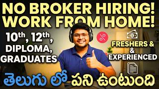 👌ఇంటి నుండి వర్క్ చేసుకోవచ్చు  | 10th Pas to Any Degree | Remote Jobs from NOBROKER  | V the Techee screenshot 4