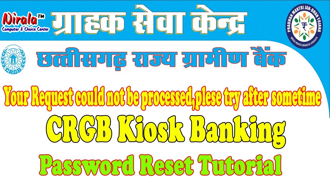 Your Request could not be processed,plese try after sometime /tutorial