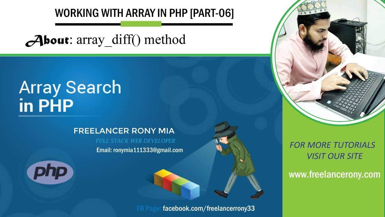 php array_diff  Update  Working with Array in PHP  [PART-06]: php array_diff() method