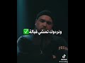DjaLil Palrmo Ft Trap King 2021 اوهو نتي ماكان حالا اوهو يا شارية دالة DjaLil Palrmo Ft Trap King 2021 اوهو نتي ماكان حالا اوهو يا شارية دالة