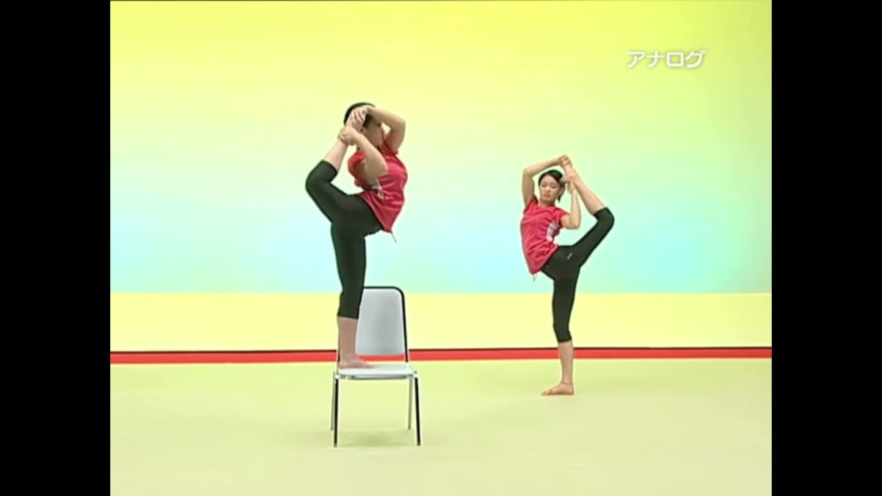 ラジオ 体操 第 四