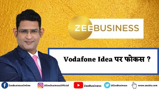 Amazon Likely To Participate In Vodafone Idea’s INR 20K Cr Fundraising, Kushal Gupta Details