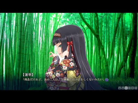 美少女万華鏡2.5　また会う日まで