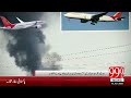 How Did Indian Boeing Plane Suddenly Crash Shocking Revelations in New Report