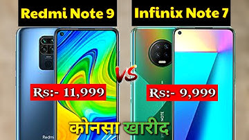 Infinix Note 7 VS Redmi Note 9 - Full Comparison - Which is Best Mobile