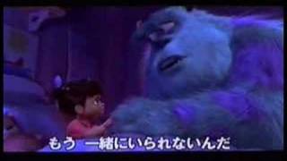 Gackt Monsters Inc (CM)