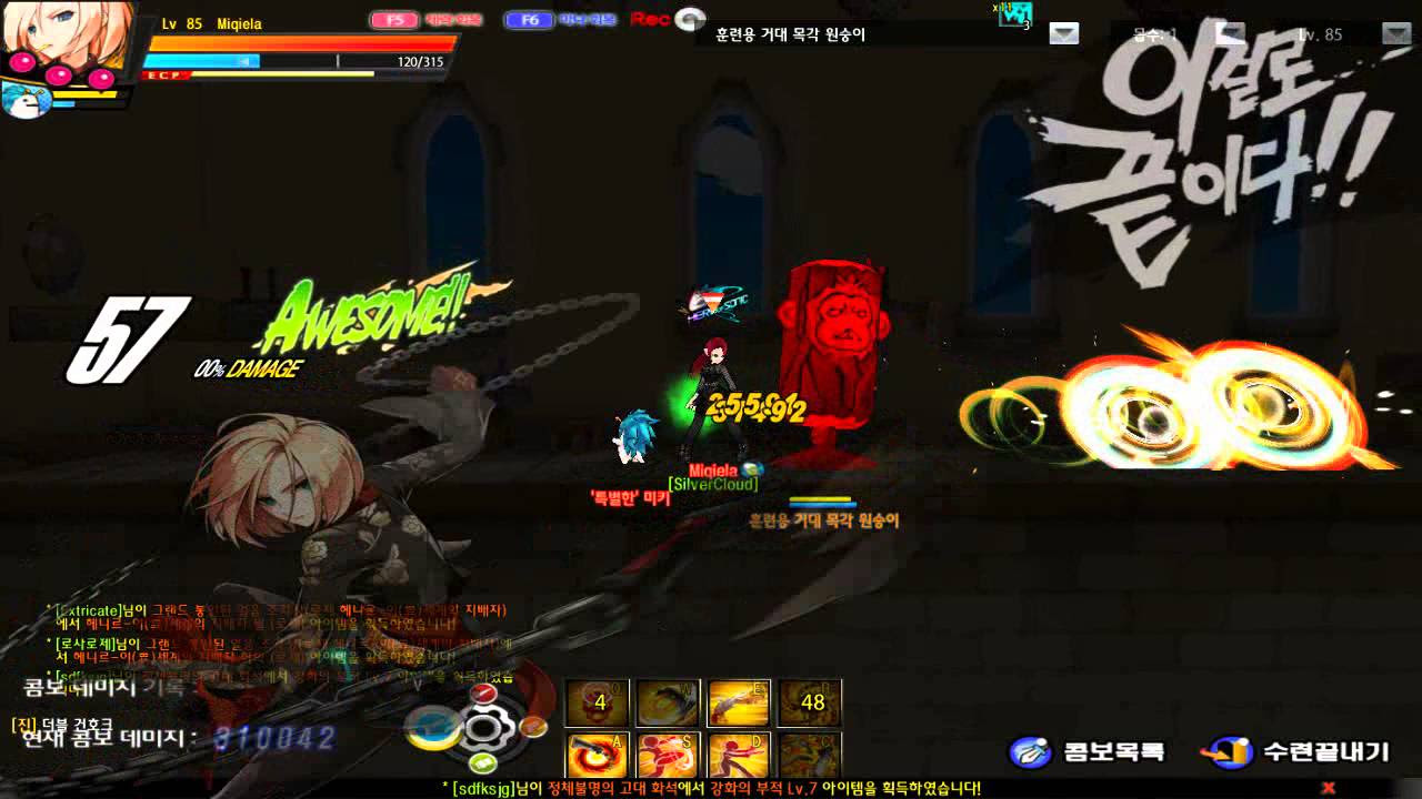 elsword crimson rose  Update New  Elsword KR - Rose - Bloodia, Crimson Rose - skill, combo class test