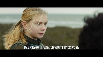 映画『キャプテン・ノバ』予告編